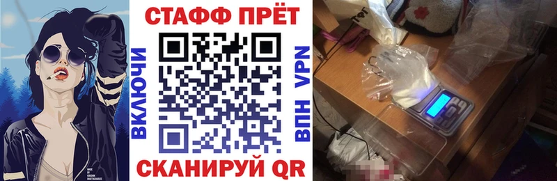 Наркотические вещества Уссурийск МДМА  Марихуана  Амфетамин  МЕФ  ГАШИШ 