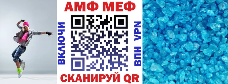 Амфетамин 97%  Уссурийск 