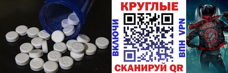 как найти наркотики  даркнет состав  Ecstasy 280 MDMA  Уссурийск 