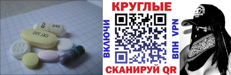 Экстази Дубай Уссурийск