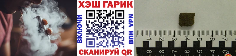 где продают   Уссурийск  Гашиш Ice-O-Lator 