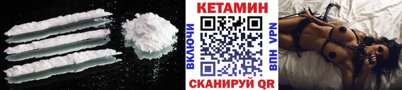 КЕТАМИН VHQ  blacksprut ссылки  Уссурийск 