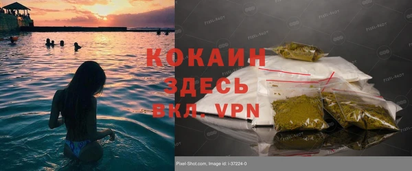 альфа пвп Верхнеуральск