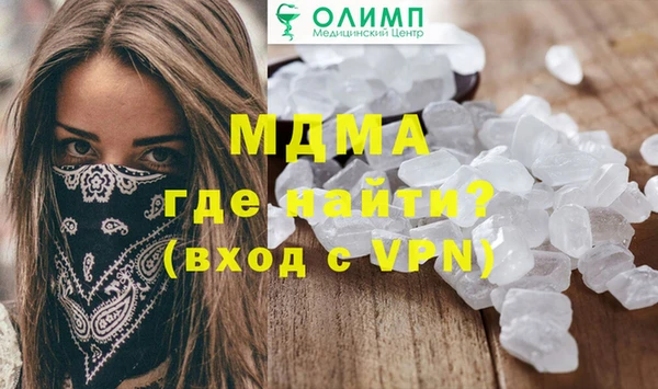 винт Бугульма