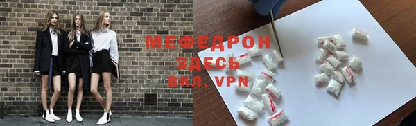 MDMA Premium VHQ Бронницы