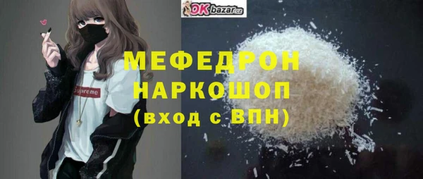 прущая мука Бородино
