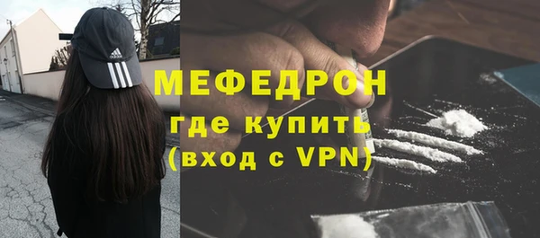 герыч Пестово