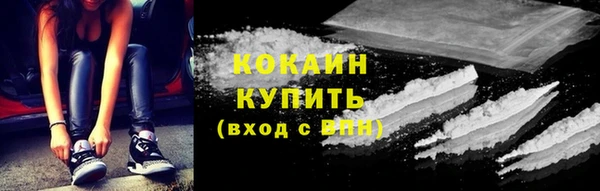 MESCALINE Пересвет