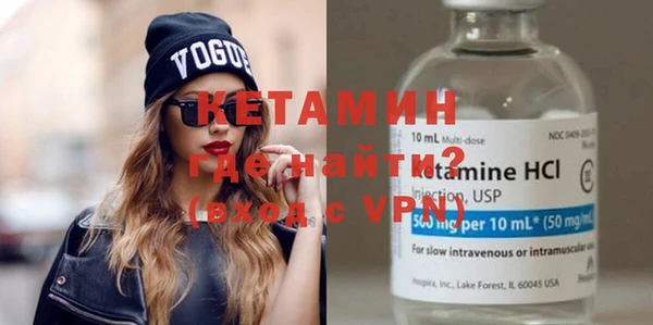 MDMA Premium VHQ Бронницы