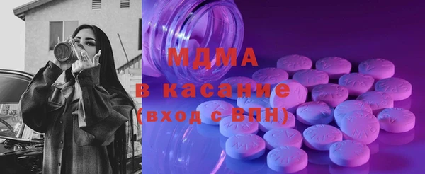 MDMA Premium VHQ Бронницы
