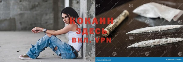 MDMA Premium VHQ Бронницы