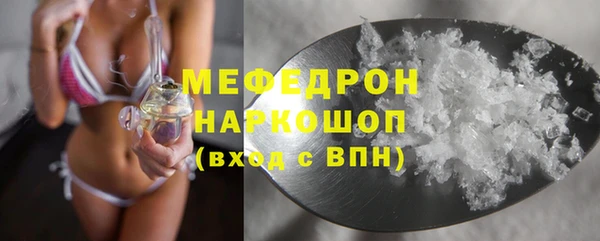 MESCALINE Пересвет