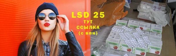винт Бугульма