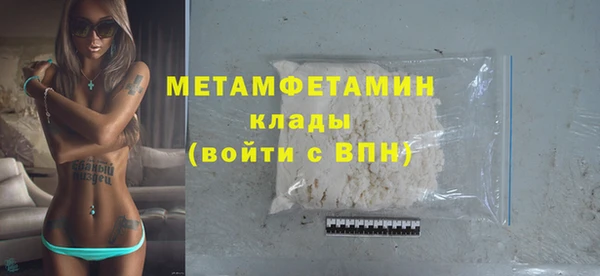 винт Бугульма