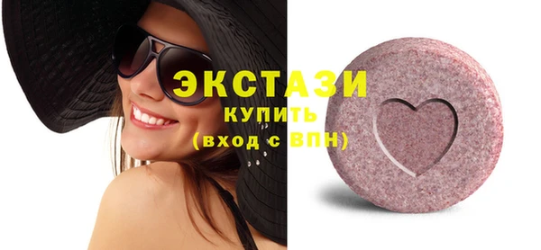 MDMA Premium VHQ Бронницы