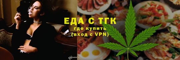 прущая мука Бородино