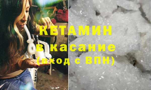 прущая мука Бородино