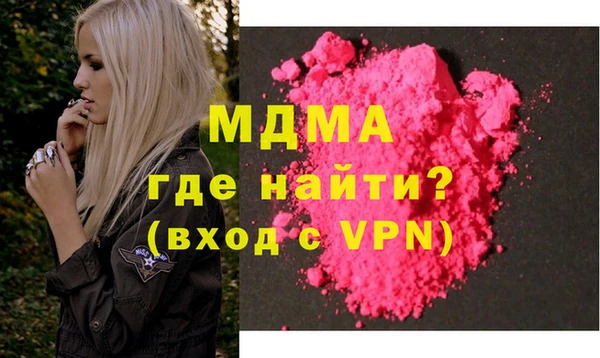 винт Бугульма