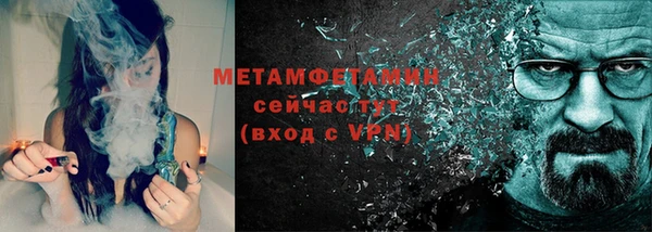 MDMA Premium VHQ Бронницы