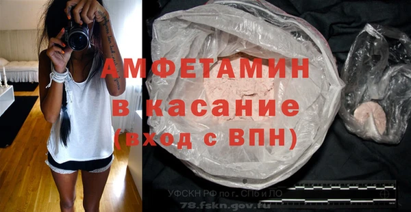 apvp Верея