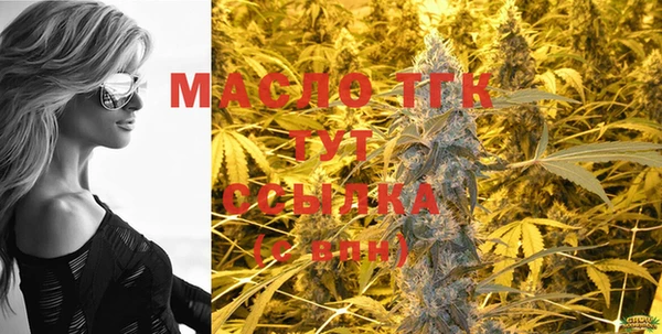 MDMA Premium VHQ Бронницы