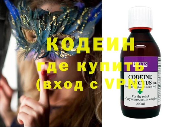 MDMA Premium VHQ Бронницы