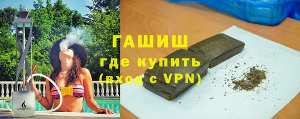 винт Бугульма