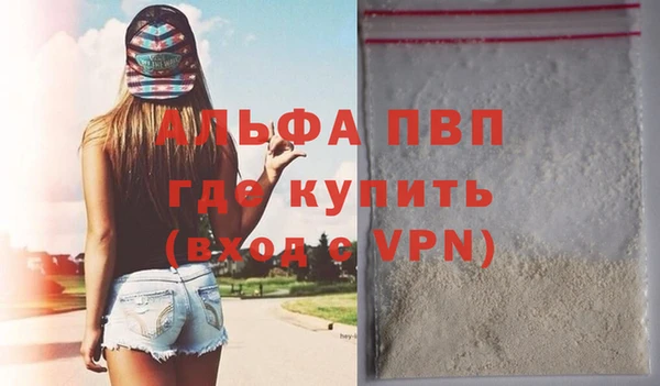 MDMA Premium VHQ Бронницы