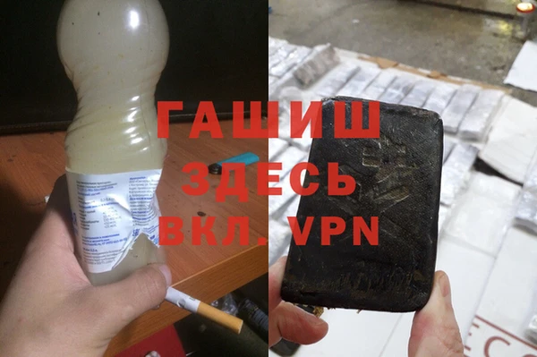 герыч Пестово