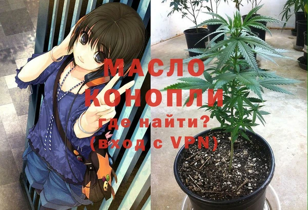 MDMA Premium VHQ Бронницы