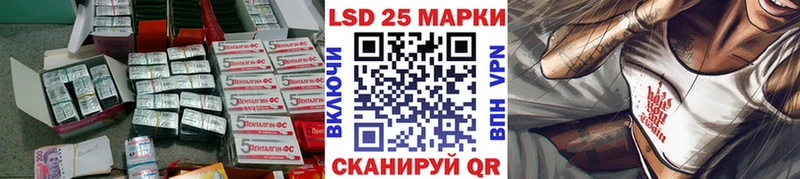 как найти наркотики  Уссурийск  Лсд 25 экстази ecstasy 