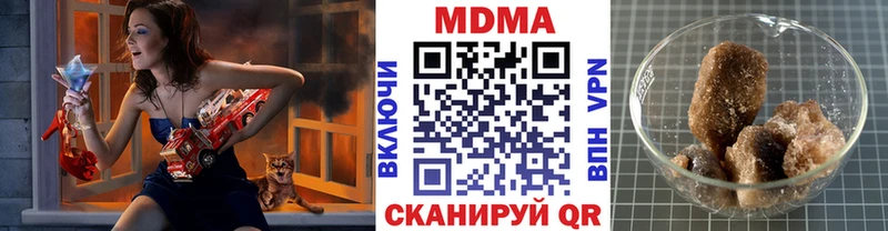МДМА кристаллы  blacksprut маркетплейс  Уссурийск 