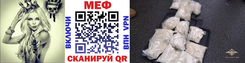 Меф mephedrone  Уссурийск 