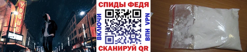 купить  цена  Уссурийск  мега онион  Первитин винт 