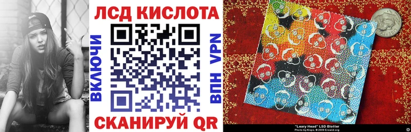 сколько стоит  Уссурийск  Марки 25I-NBOMe 1500мкг 