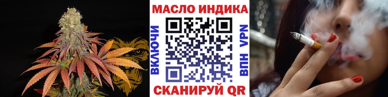 kraken как войти  Уссурийск  ТГК жижа  где купить  